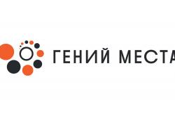 Текстовая версия логотипа Гений ме